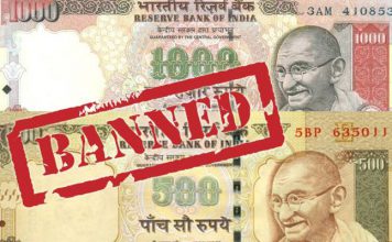 ban-on-rs-500-rs-1000-notes