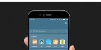 Xiaomi-Mi-6-Iris-Scanner