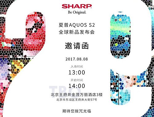sharp-aquos-invite