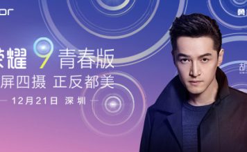 Honor-9-lite-press-release