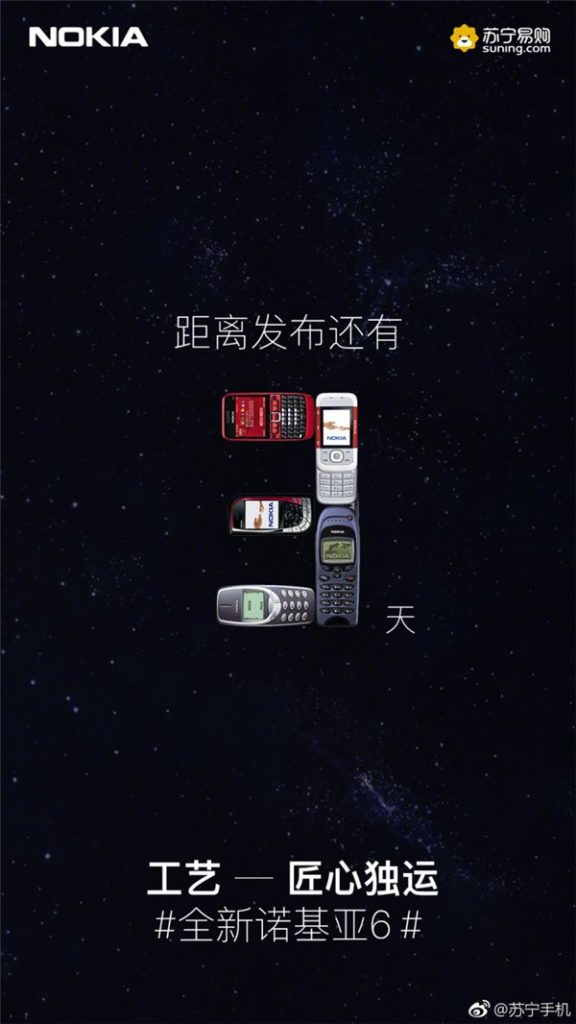 Nokia-6-2018-Launch